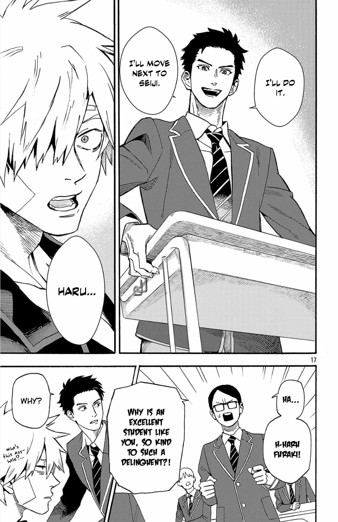 Meiou no Zakuro Chapter 1 17